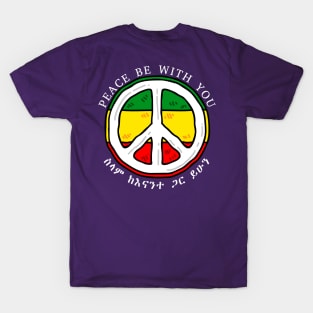 Peace Be With You T-Shirt